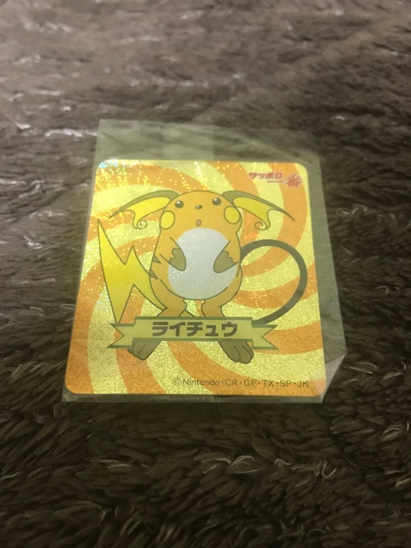 【貴重】サッポロ一番 ライチュウ 他ポケモンシール計13枚