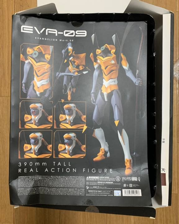 リアルアクションヒーローズ　エヴァンゲリオン　零号機　国内600体限定