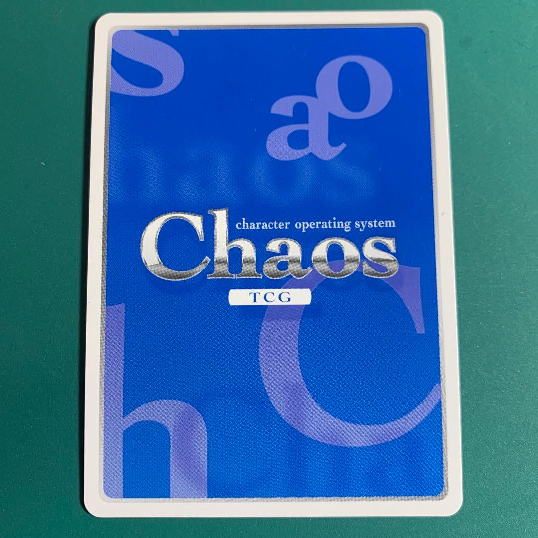 chaostcg 大切な想いの積み重ね「黒木　未知」　SP サイン