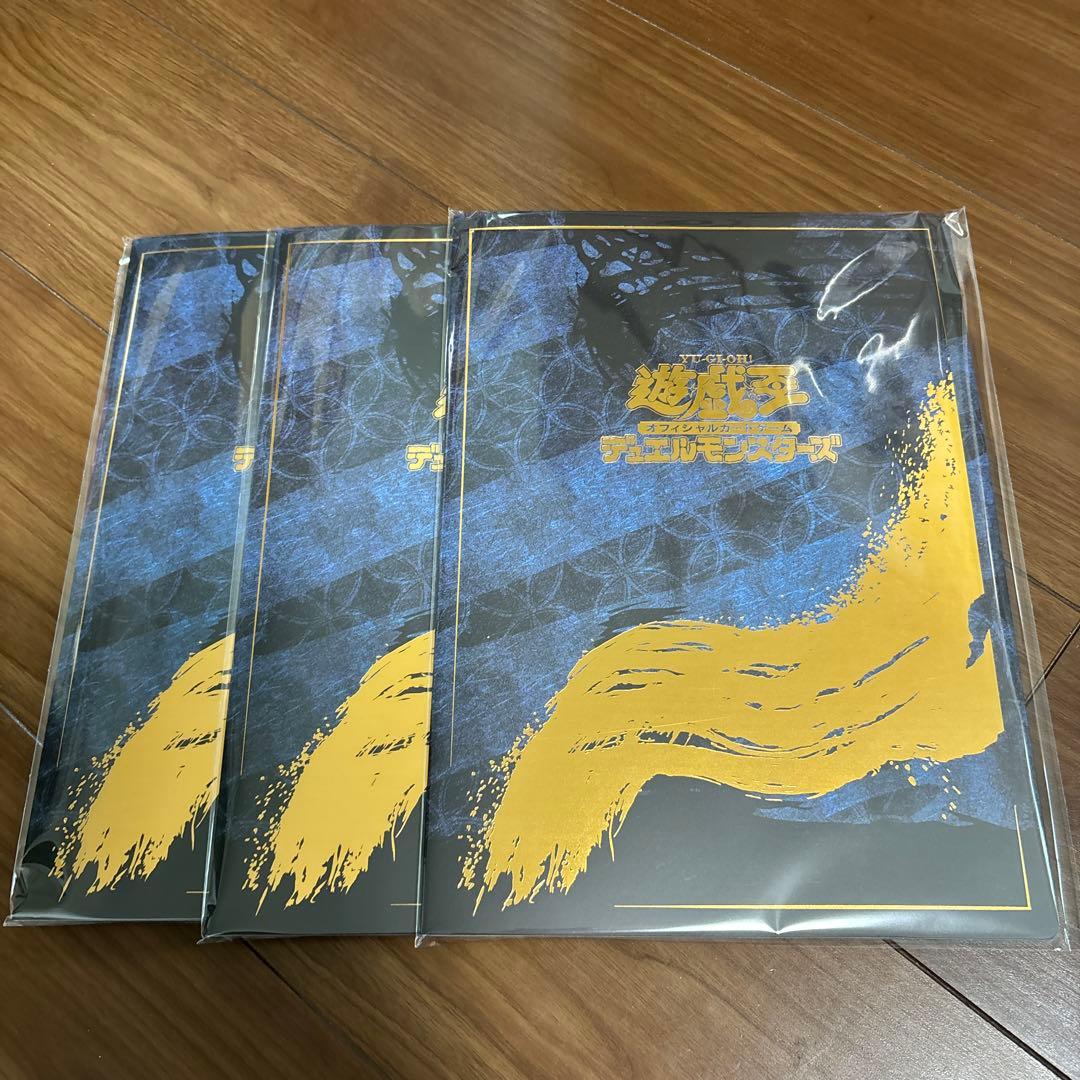 遊戯王　青眼の白龍 　ブルーアイズホワイトドラゴン　浮世絵風　浮世絵　3セット