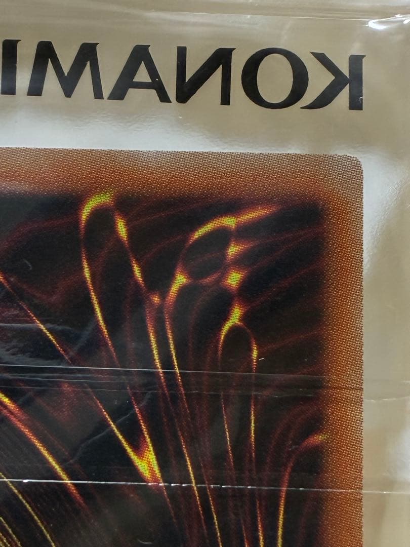 遊戯王　団結の力 ブルシク ブルーシークレット 未開封　当選書付き