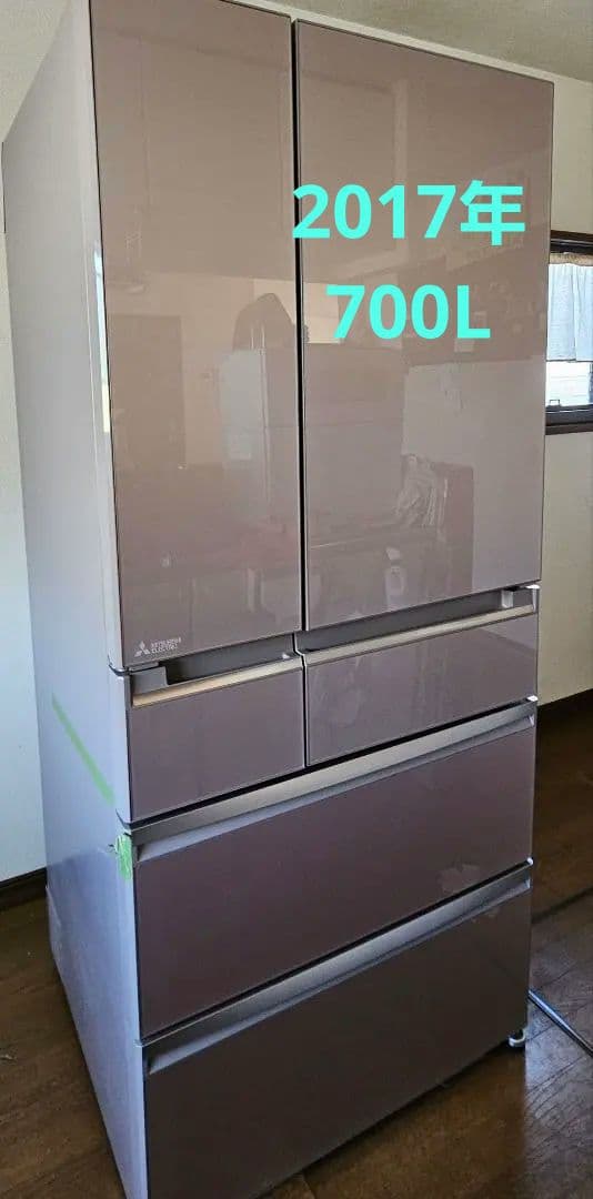 【ryuu 様】MITSUBISHI MR-WX70A-P 冷蔵庫 700L