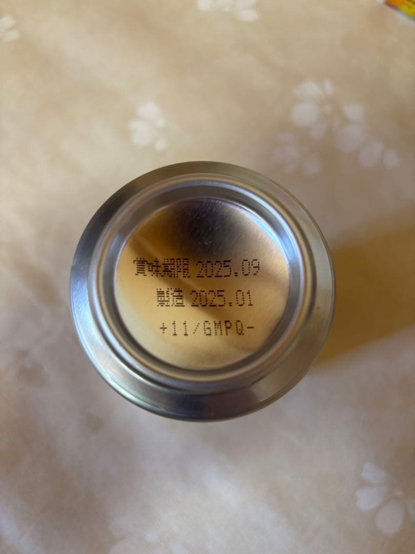 のどごし生 500ml51本 350ml 3本セット