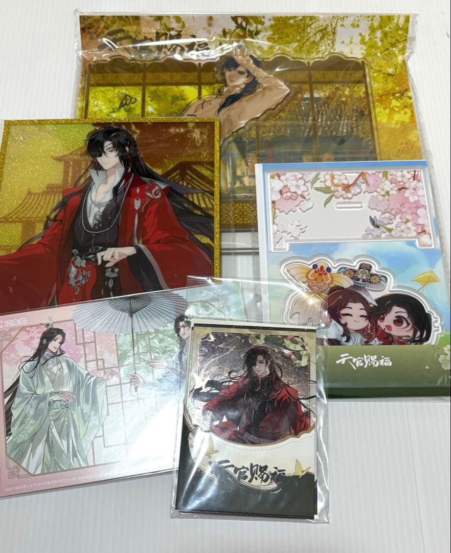 天官賜福グッズ　まとめ売り　7点セット