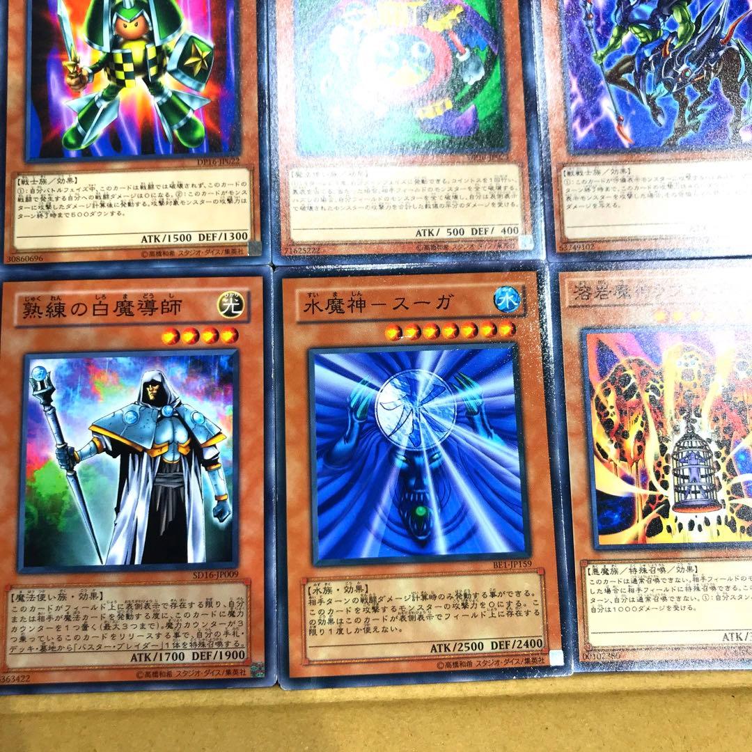 【確認用】OCG （遊戯王・YUGIOH） ノーマル効果モンスター約2,900枚