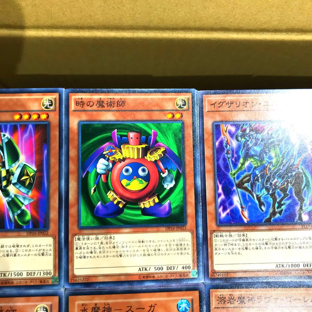 【確認用】OCG （遊戯王・YUGIOH） ノーマル効果モンスター約2,900枚