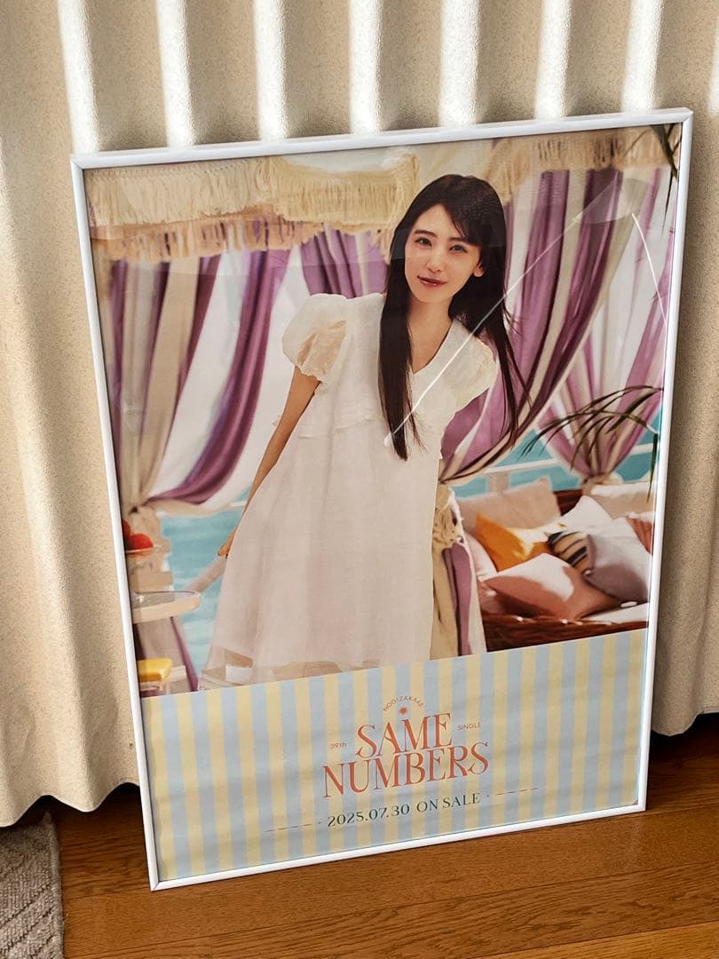 乃木坂46 ソロポスター 矢田萌華