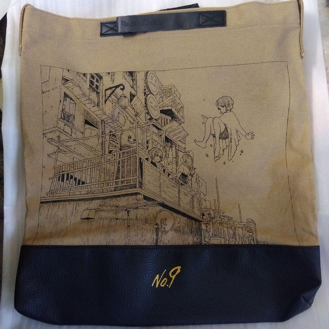 米津玄師 No.9 バッグ　保管品