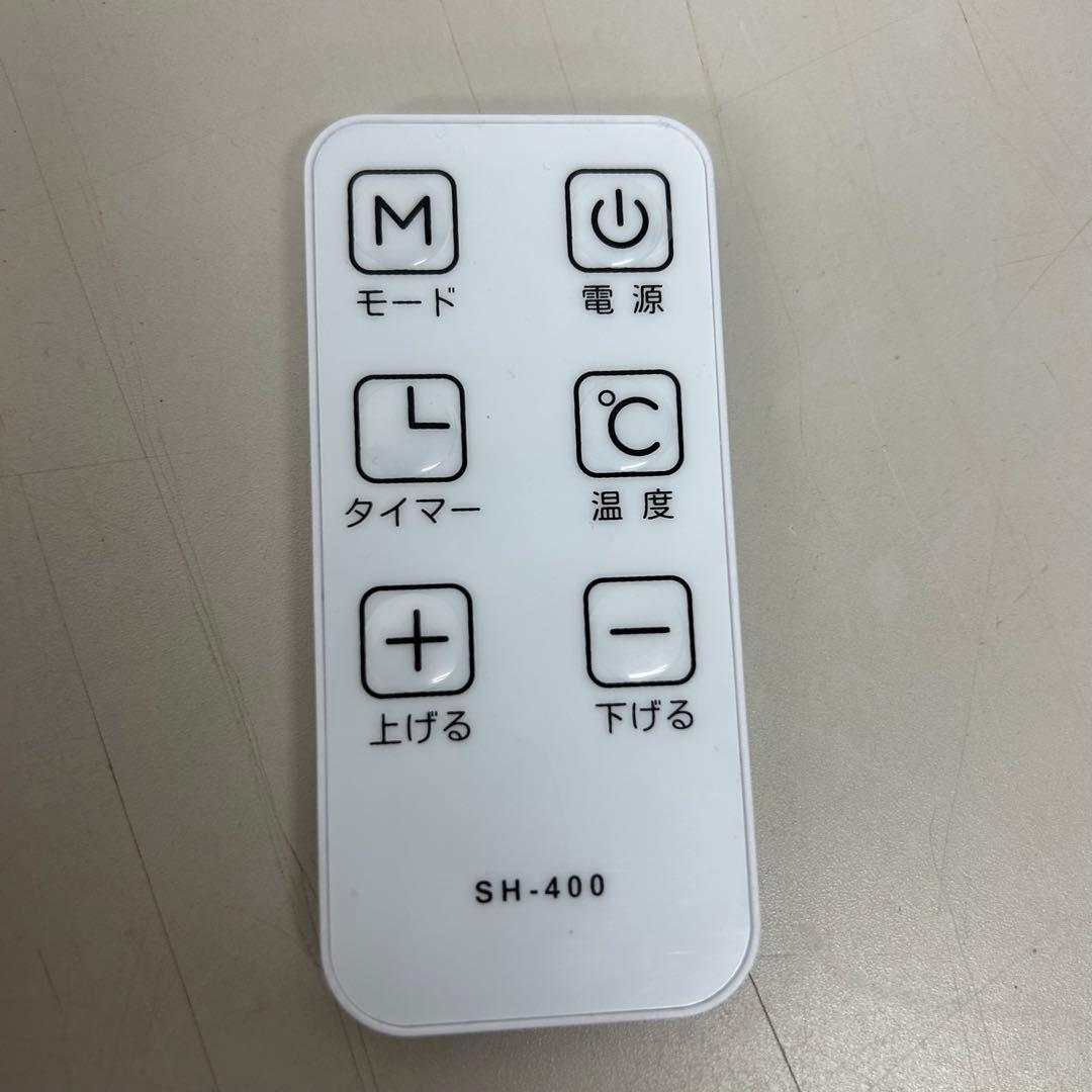 2024年製　VERSOS オイルレスヒーター SH-400 ホワイト