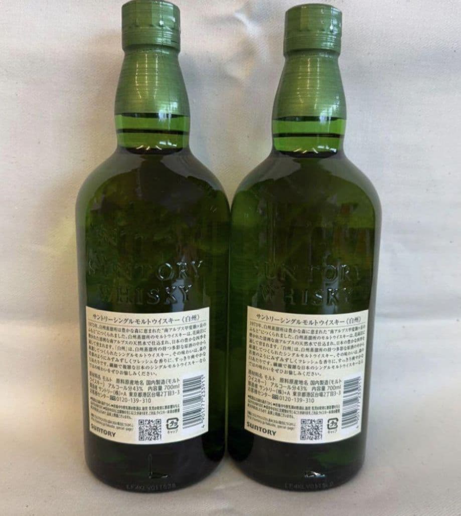 白州 シングルモルトウイスキー 4本セット未開封