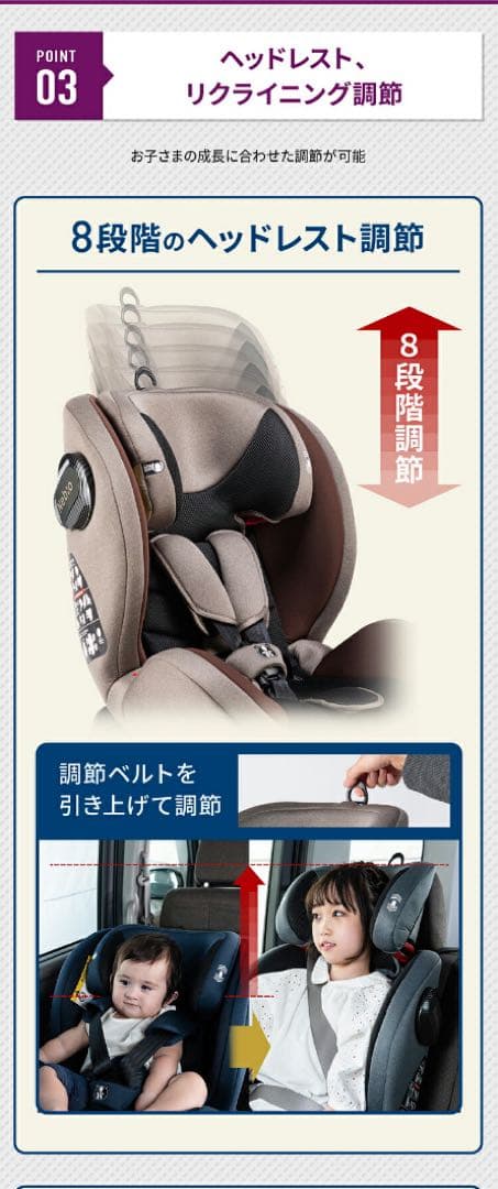 Nebio 車用チャイルドシート ブラウン ISOFIX対応