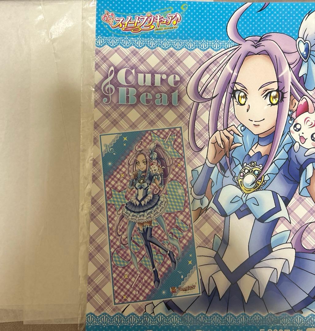 ビックタオル1点