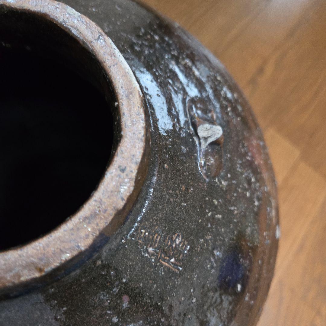 アンティーク　四耳壺　壺　民藝