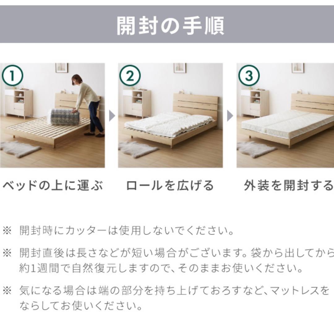 コイル マットレス シングル 寝具 布団 ベッド 引っ越し 引越 無印 ニトリ