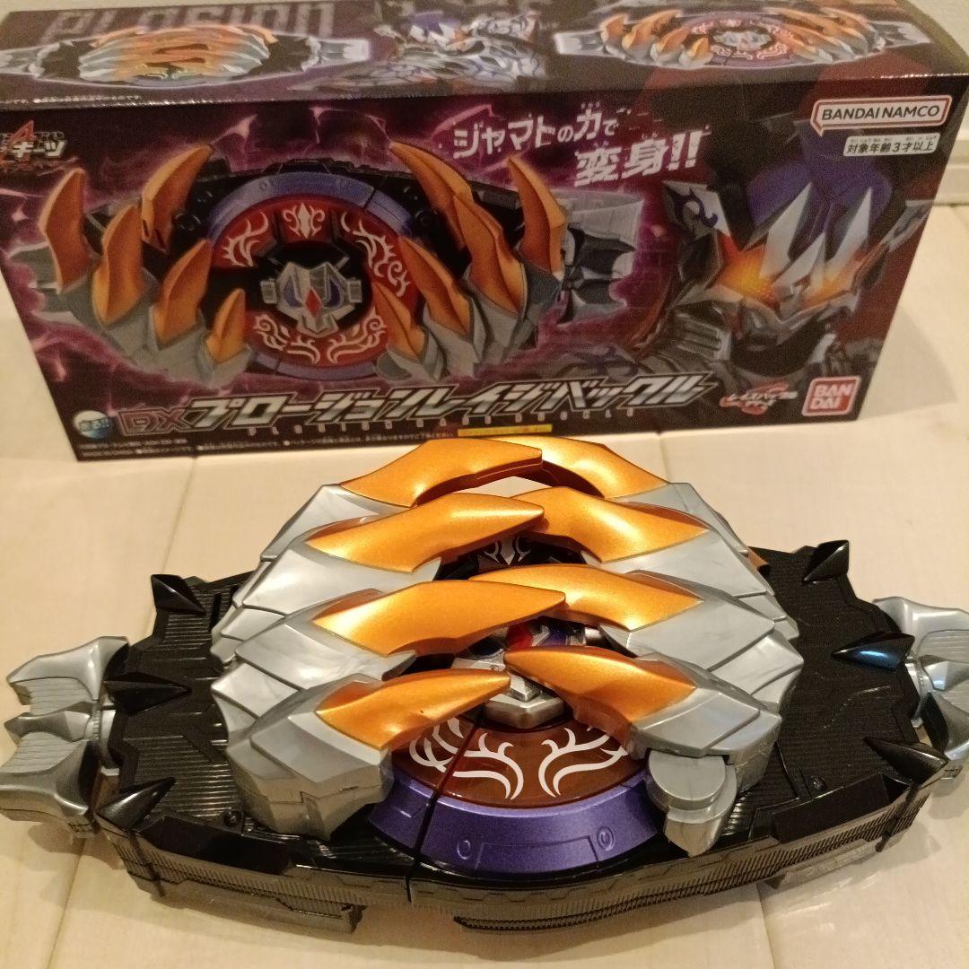 仮面ライダーギーツ　DXプロージョンレイジバックル