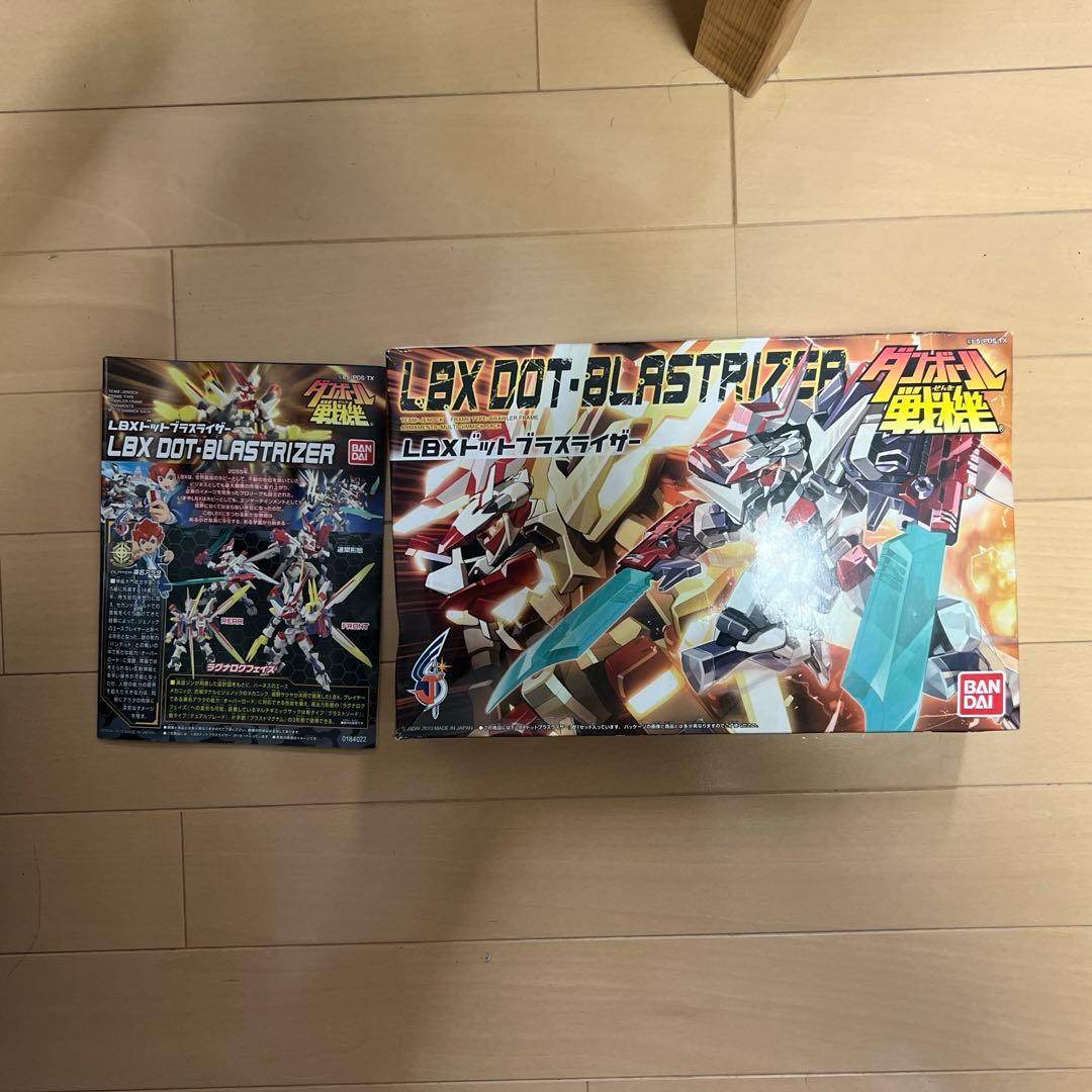 ダンボール戦機　 LBX ドットブラスライザーライザー　ドットフェイサー