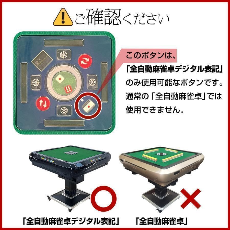 R2129全自動麻雀卓 家庭用 折りたたみ 麻雀卓 33mm マットワインレッド