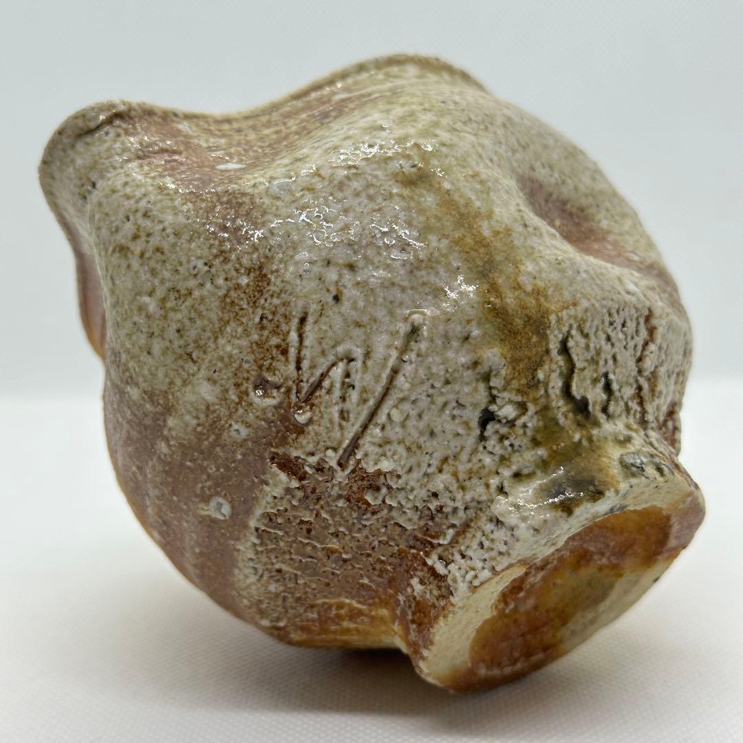 古谷道生 信楽焼 酒器 片口 共箱