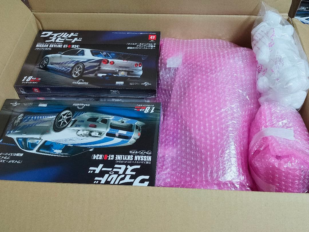 【ゆう】ワイルドスピード Nissan Skyline GT-R