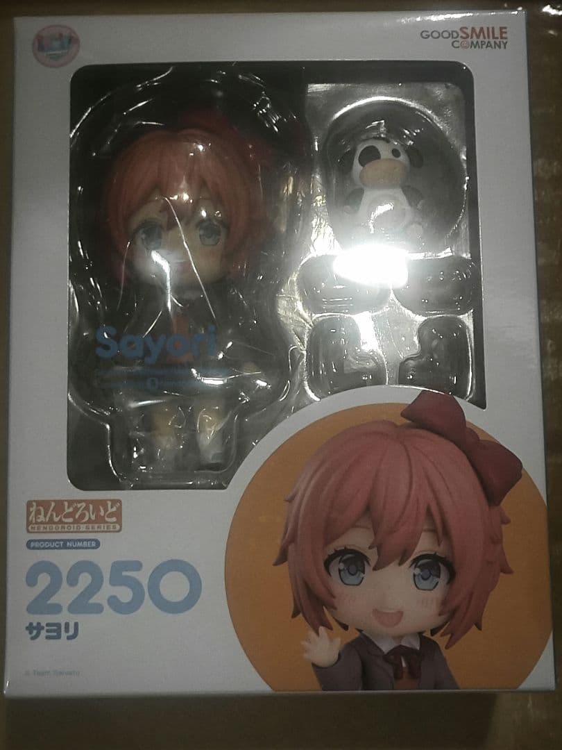 ねんどろいど 2250 サヨリ/2283 ユリ セット ドキドキ文芸部