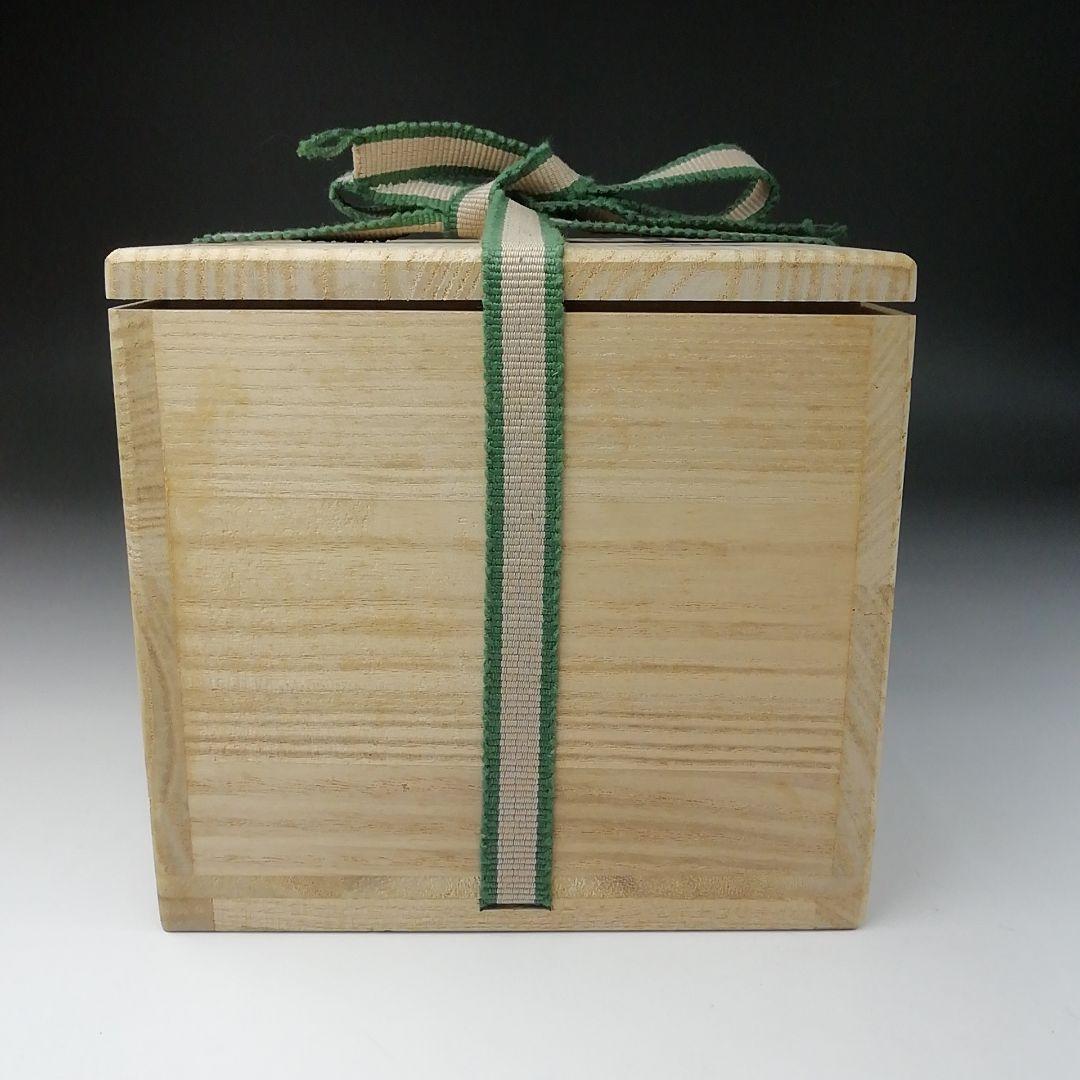 Ｔ８３　茶碗　『備前茶碗』『南燦窯　近英夫』　共箱　抹茶碗　茶道具