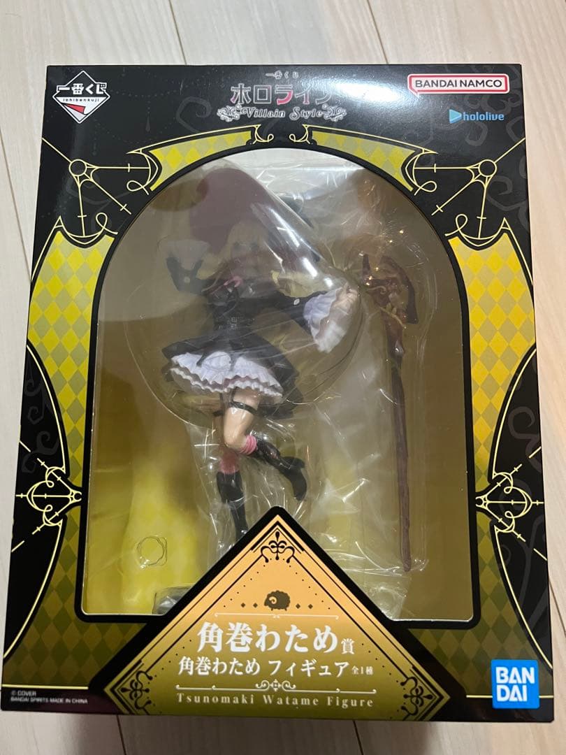 M*。様 梱包〇BANDAI 角巻わため ホロライブフィギュア　一番くじ