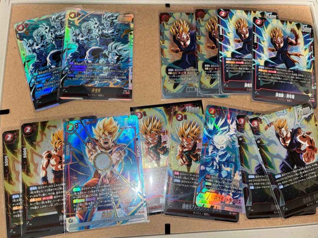 フュージョンワールド　赤悟飯パーツセット　追加