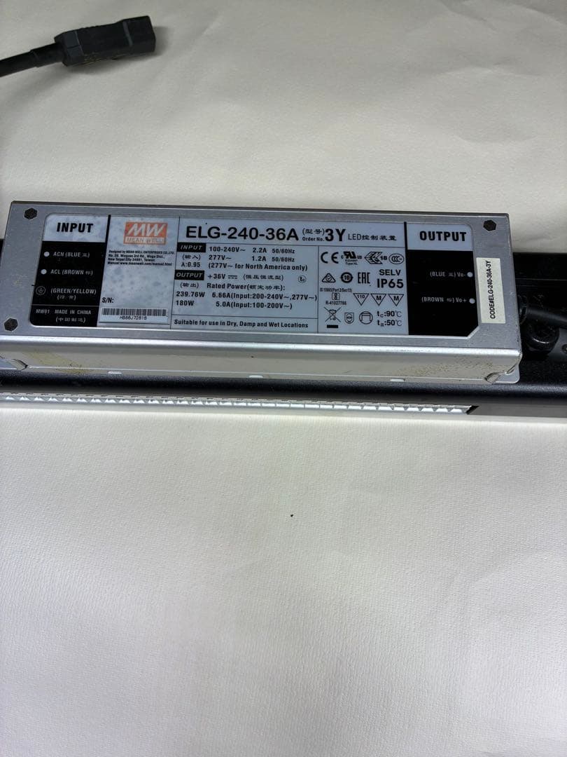 グロー　ライト　2個セット