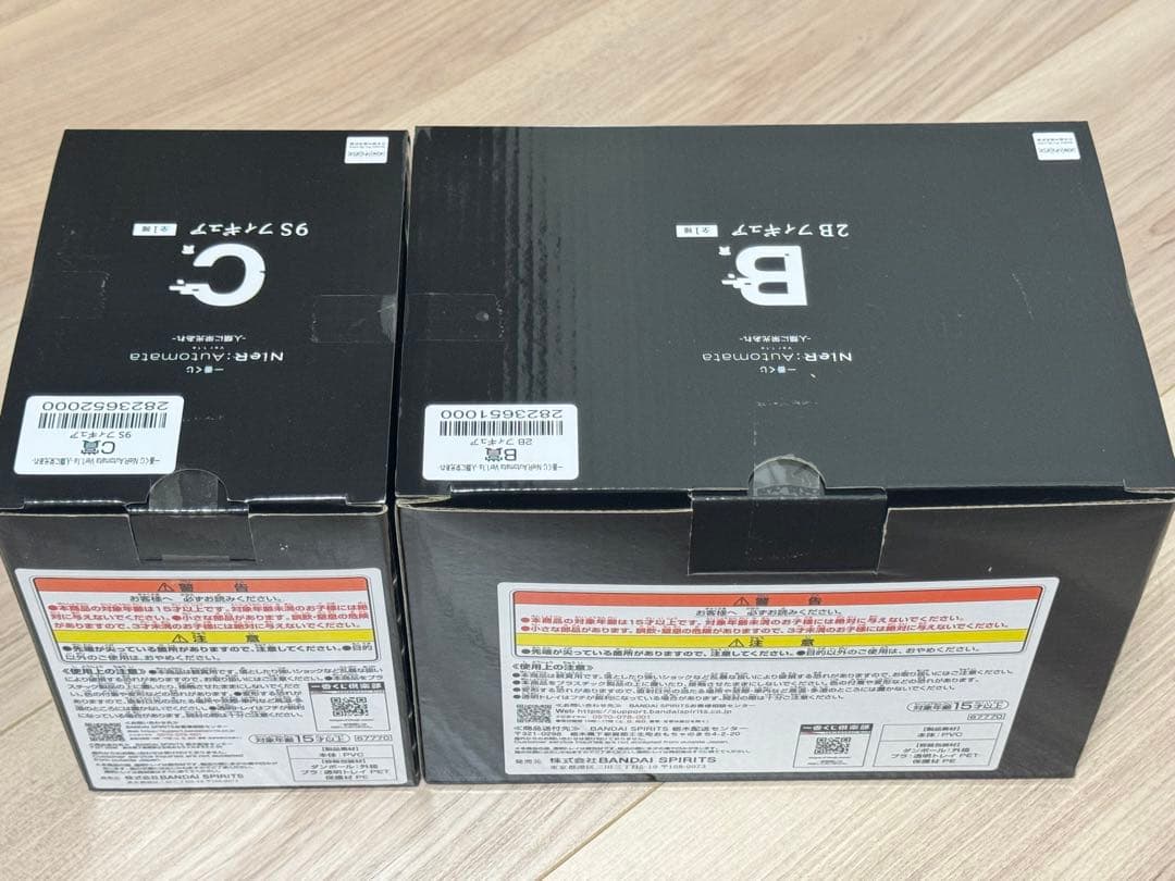 一番くじ NieR:Automata Ver1.1a B賞2B C賞9S セット