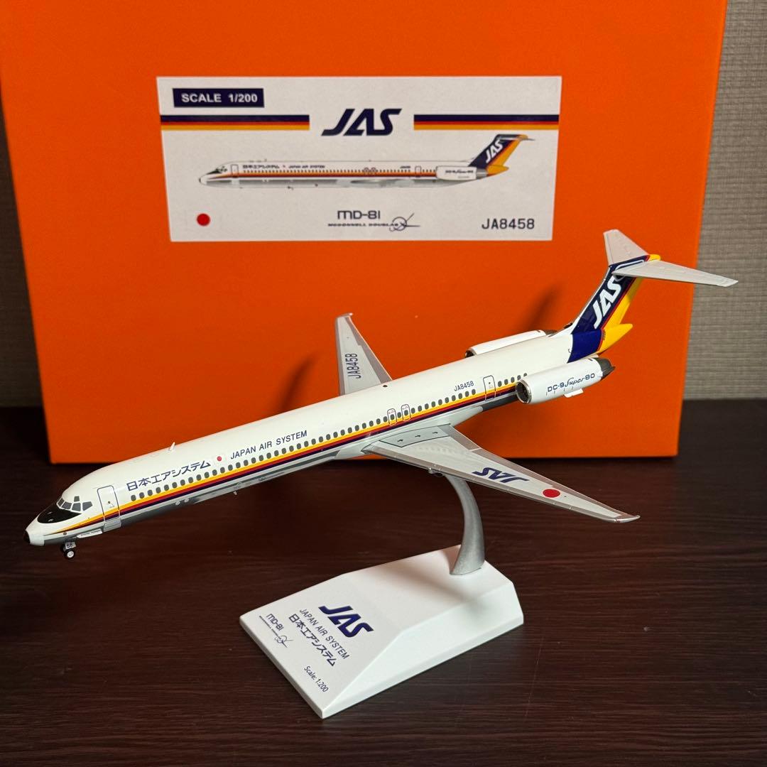 b*e様 JCWings JAS 日本エアシステム MD-81 JA8458 1