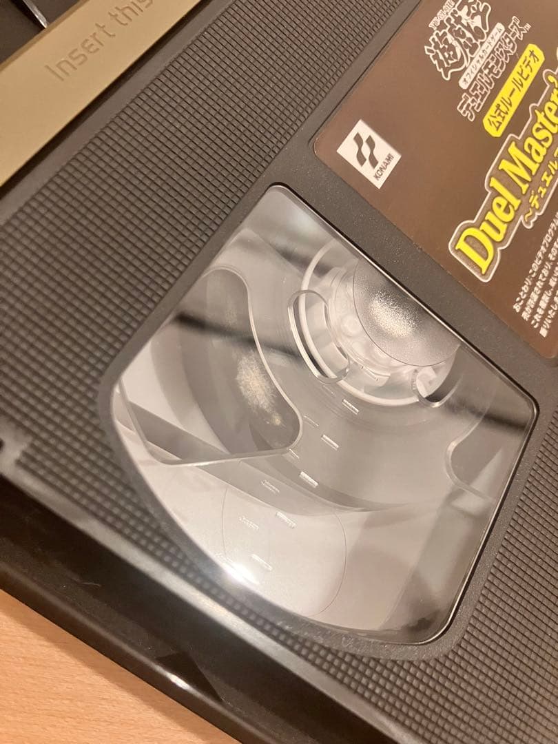 【激レア】遊戯王　オフィシャルカードゲーム　公式ルールビデオ　※改訂版の記載なし