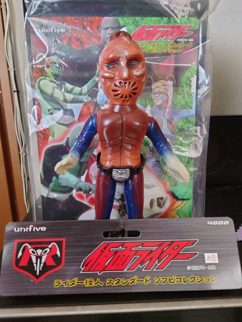 ユニファイブ　ライダー怪人　スタンダードソフビ　さそり男　2000年製