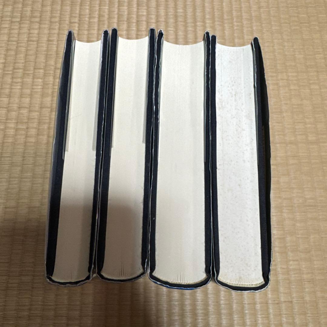 N*b様 ナグ・ハマディ文書　全4巻セット