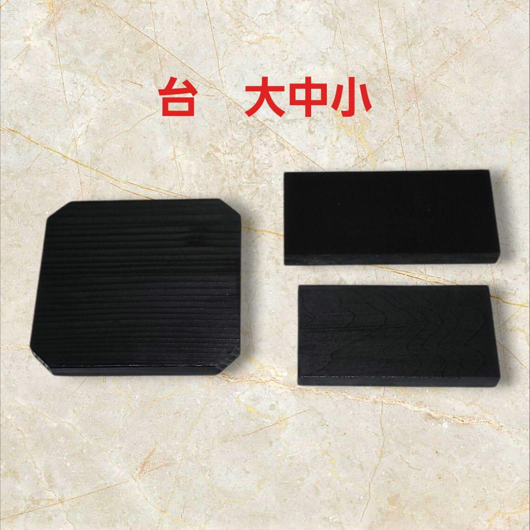 陶器干支置物 パグ置物 6体セット 未 申 酉 卯 巳 寅　台付き　正月