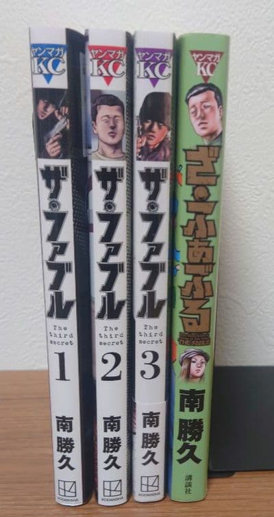 ザ・ファブル　 全巻セット　1st：22冊　2nd：9冊3rd：3冊＋短編１冊