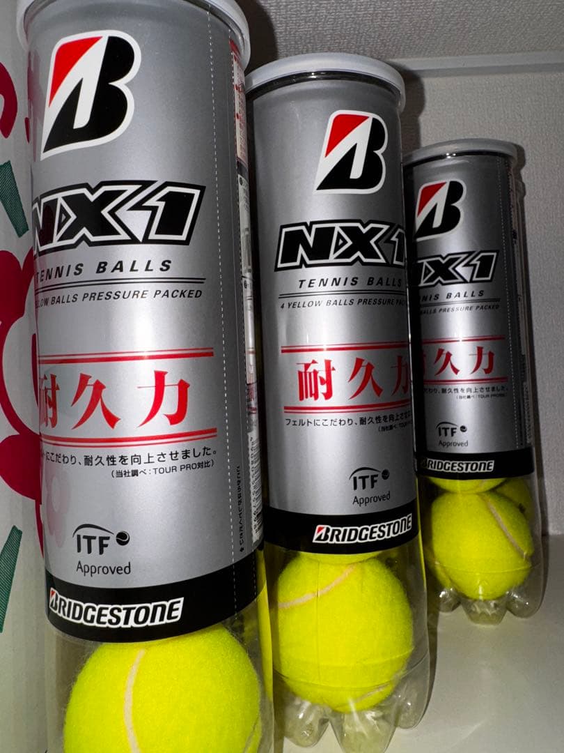 【新品未開封】BRIDGESTONE NX1 テニスボール 4個入り✖️15
