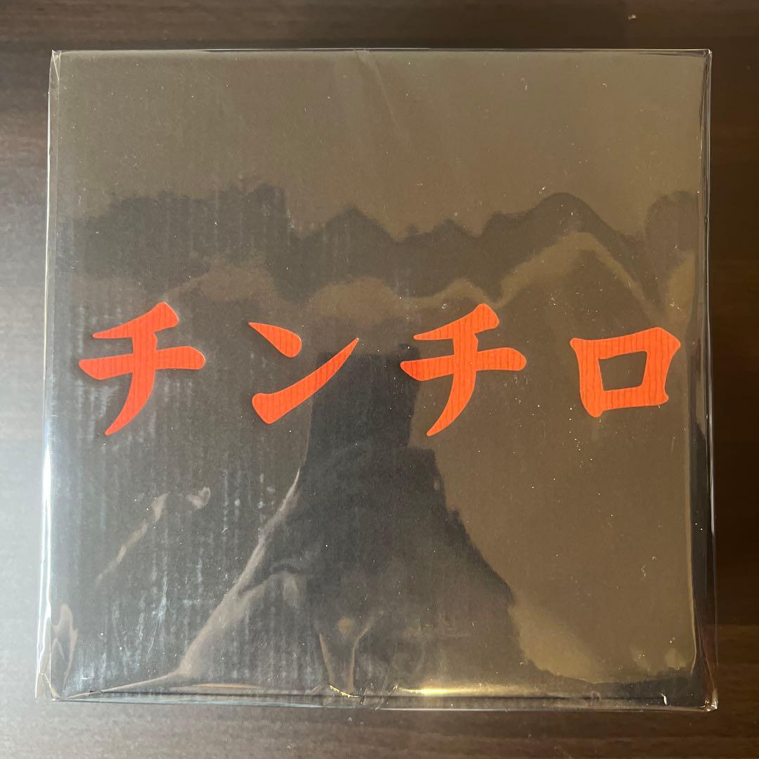 【小籔】チンチロ　粗品