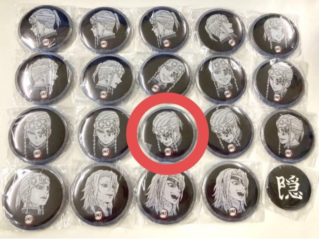 鬼滅の刃 宇髄天元 ダイニング くじ 缶バッジ
