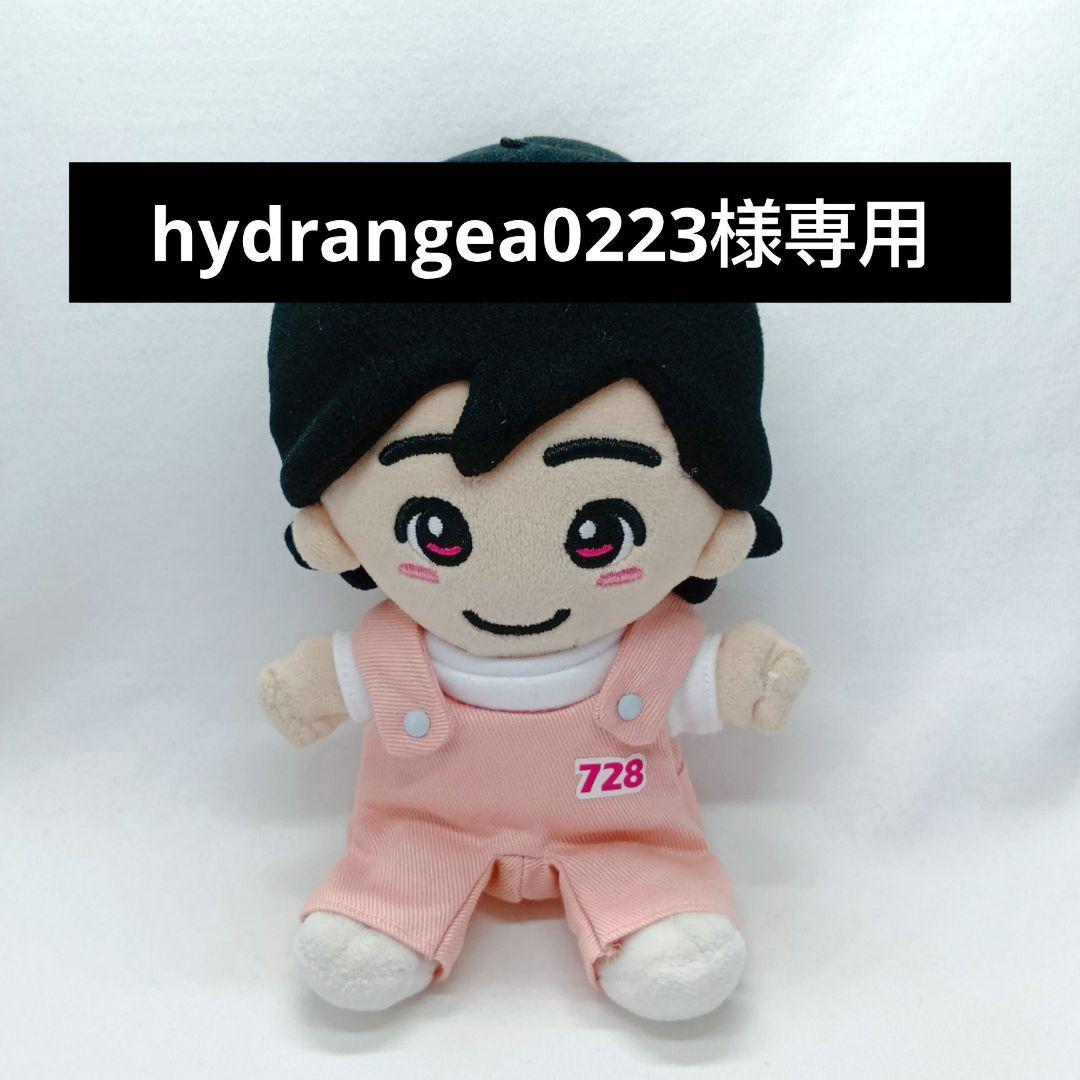 hydrangea0223ぬい服