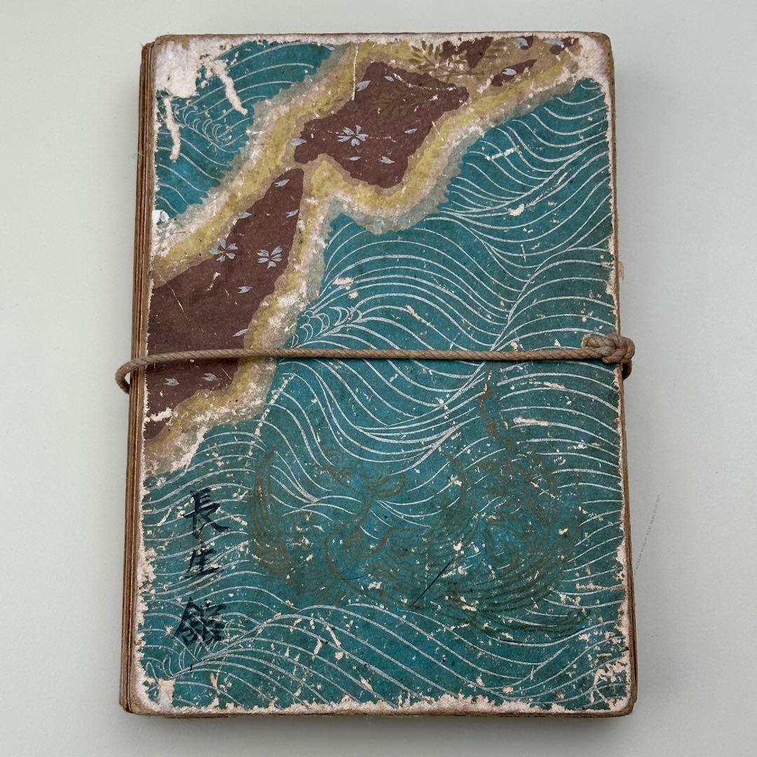 昭和6年 キング新年号 パノラマ画集 明治大正昭和　骨董品　アンティーク