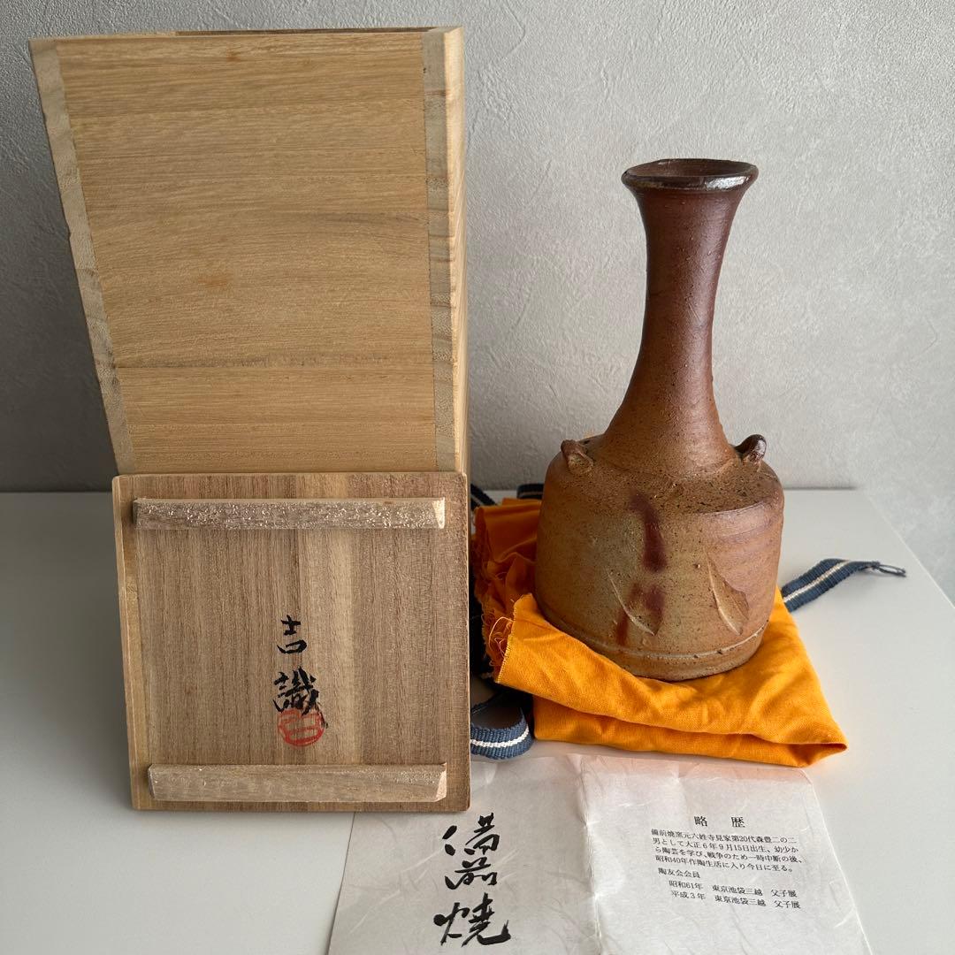 森風来 備前 花器 緋襷 花入 共箱