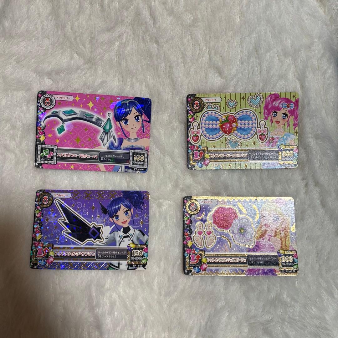 アイカツカード アクセサリー まとめ売り