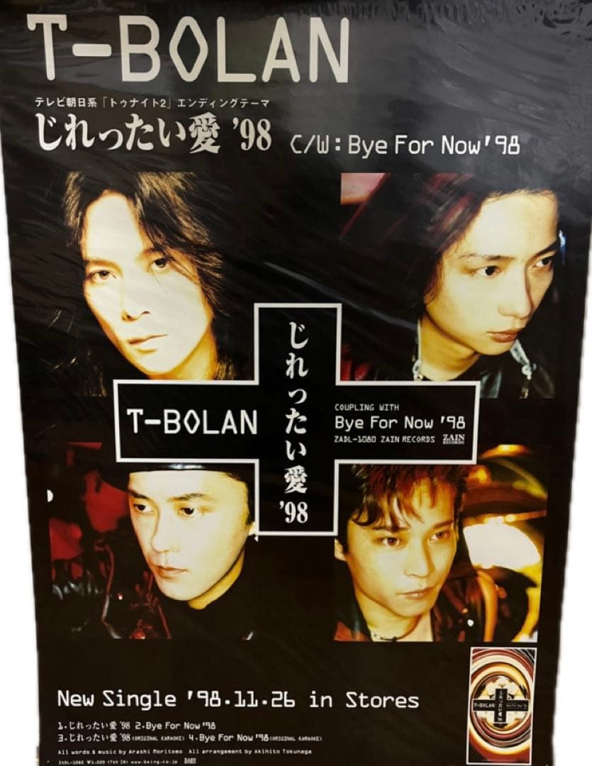T-BOLAN 告知ポスター8枚セット 出品今週中まで。