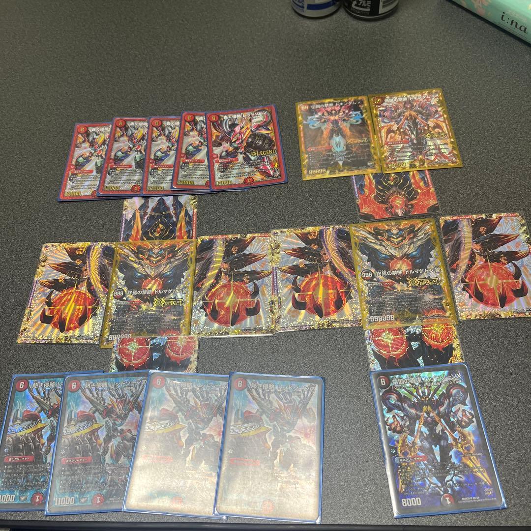 デュエマ引退品(レアカード・スリーブ多数)