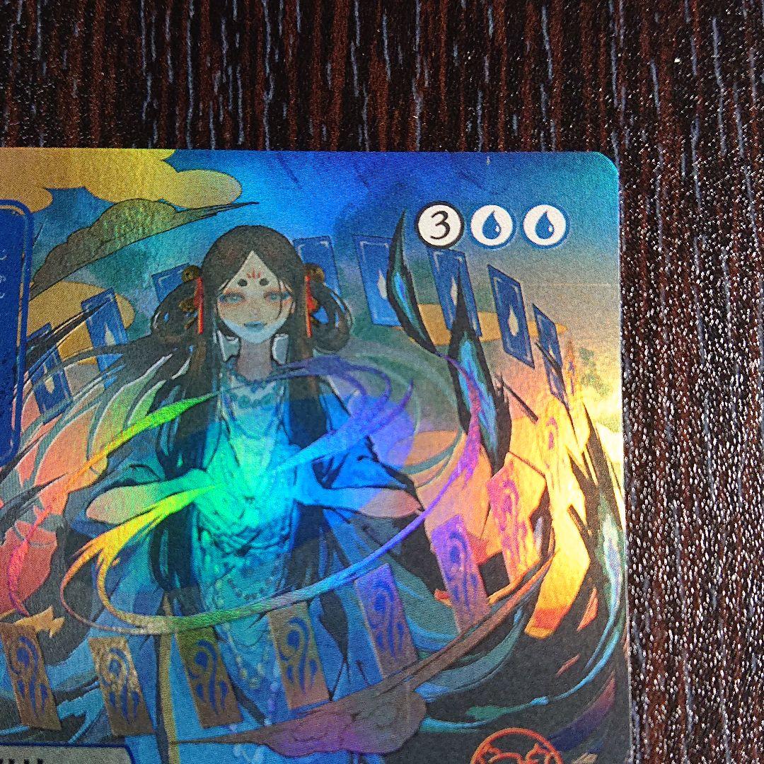 時間のねじれ foil   日本画  1枚   ミスティカルアーカイブ