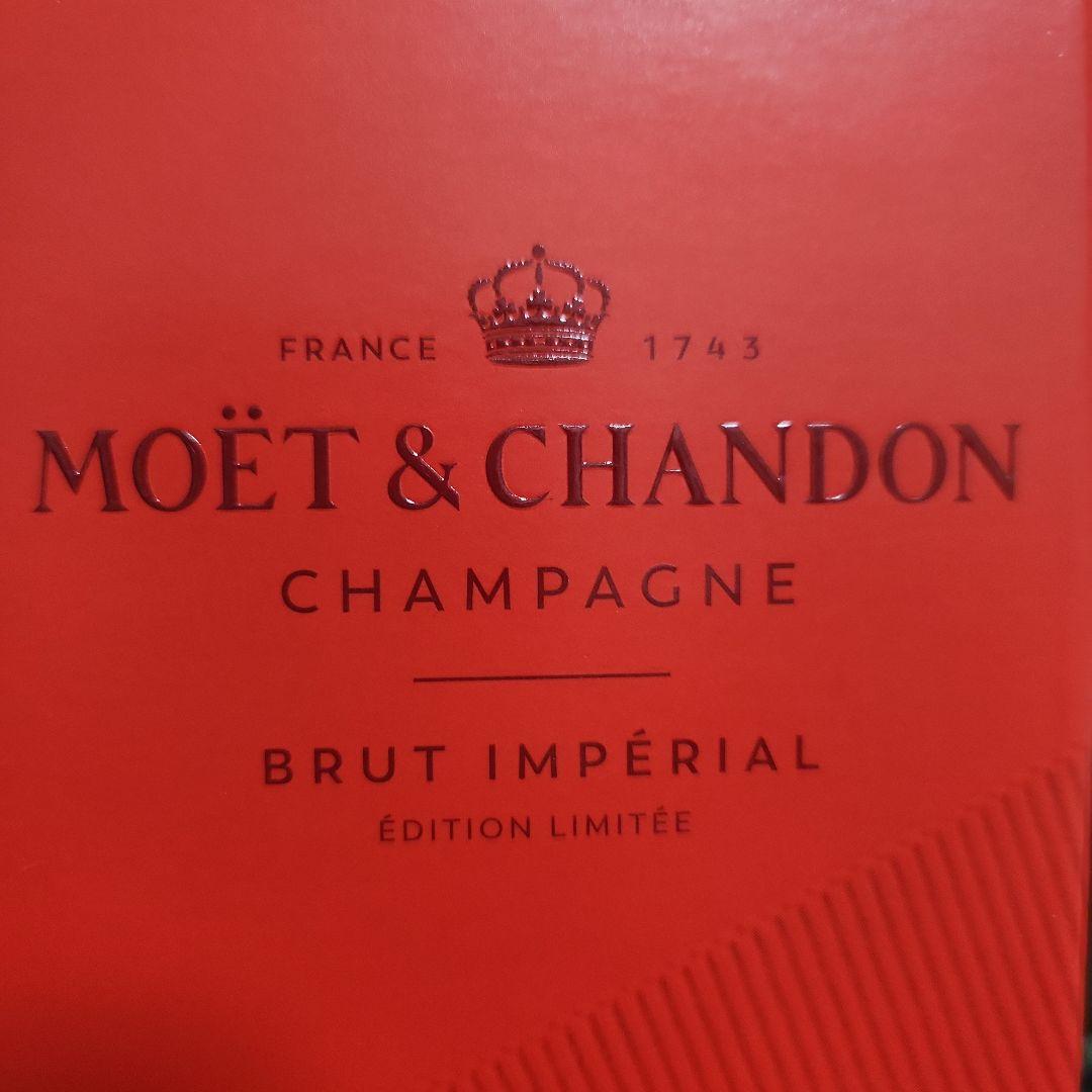 モエ・エ・シャンドン モエ アンペリアル “シェア ザ ラブ” 750ml　限定