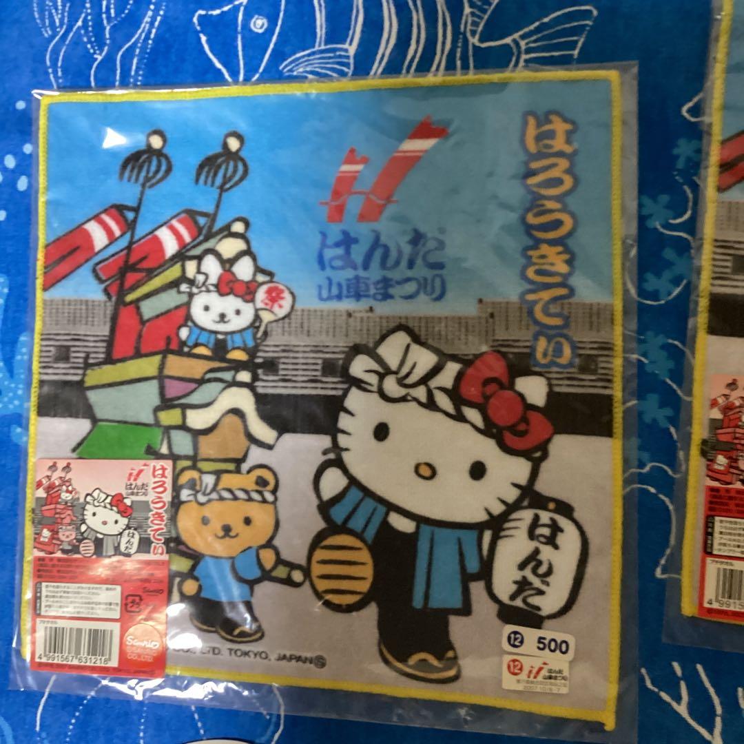 3512ハローキティお祭りグッズセット