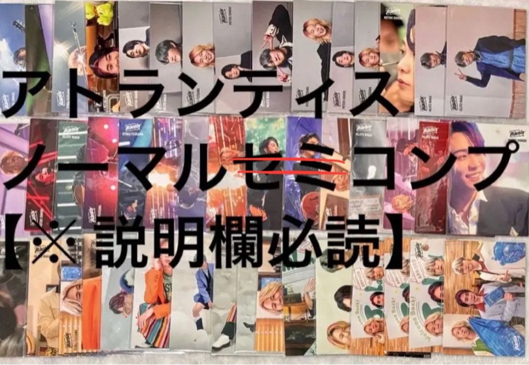 ミセス　Mrs. GREEN APPLE アトランティス　フォトカ　セミコンプ