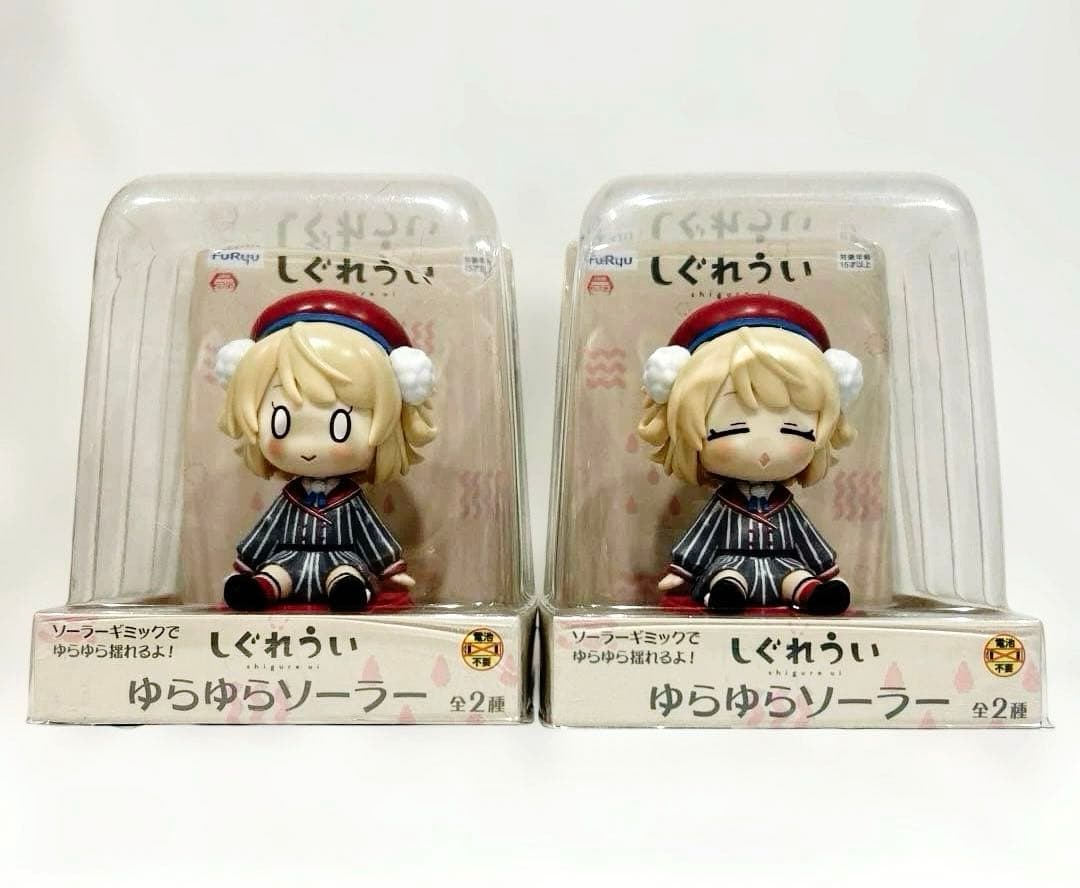 【6個セット】しぐれうい ゆらゆらソーラー全2種