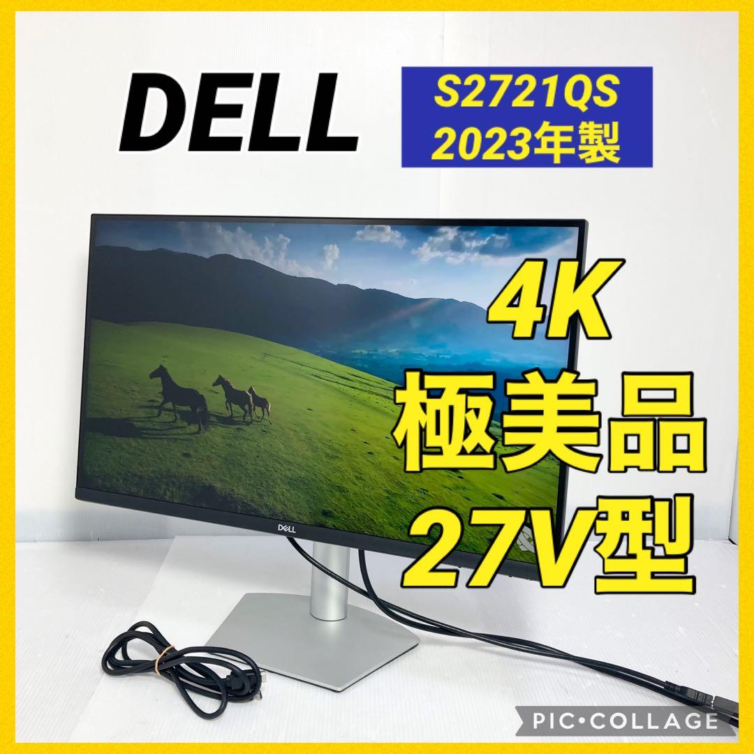 極美品 DELL S2721QS 27インチ 4K モニターディスプレイ